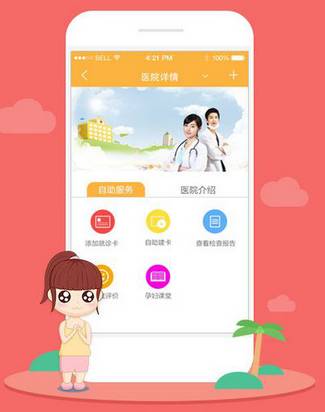 准妈妈建卡,苏州孕妇建卡预约