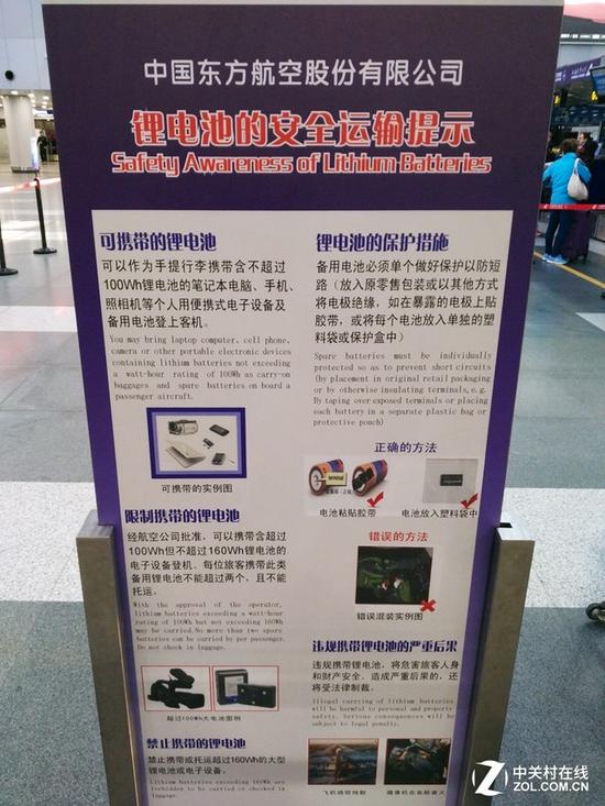 锂电池技术如何改变生活,锂电池空运新规