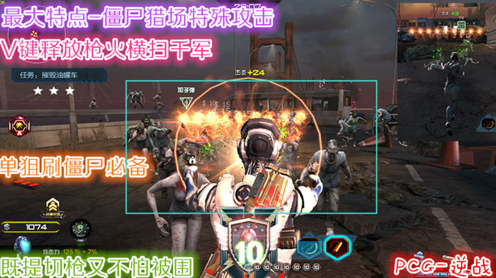 逆战黄金之翼配置,逆战黄金之翼觉醒之路