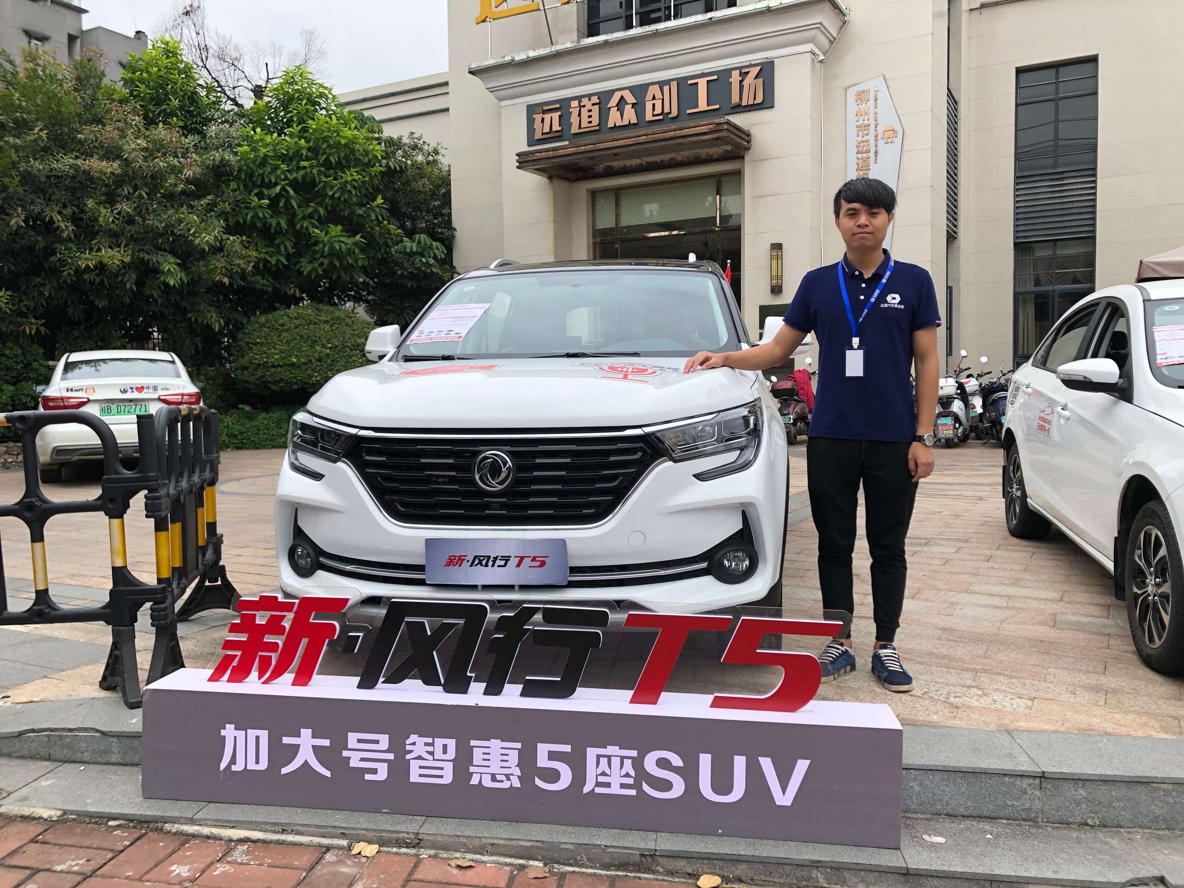 金牌销售说风行