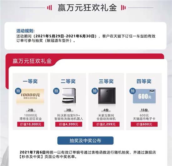 银座广本818狂欢购车节 (银座广本狂欢购车节)