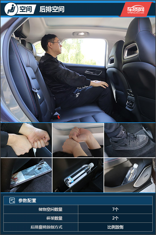 名爵领航试驾视频,名爵mg领航1.5试驾视频