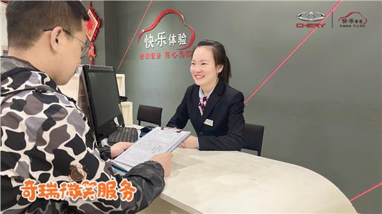 奇瑞自主品牌营销策略,奇瑞品牌设计