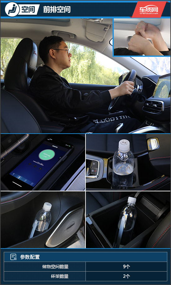 名爵领航试驾视频,名爵mg领航1.5试驾视频