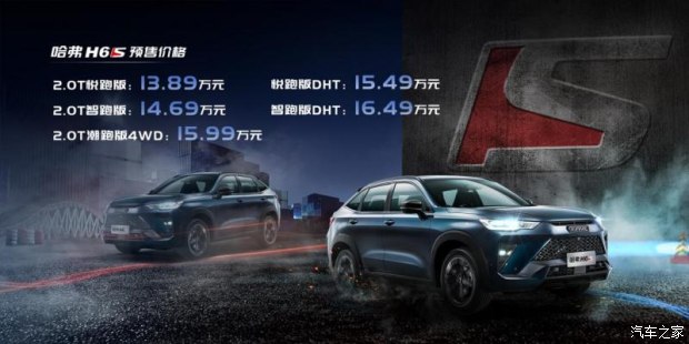 以旧换新优惠加码,以旧换新至高补贴4999