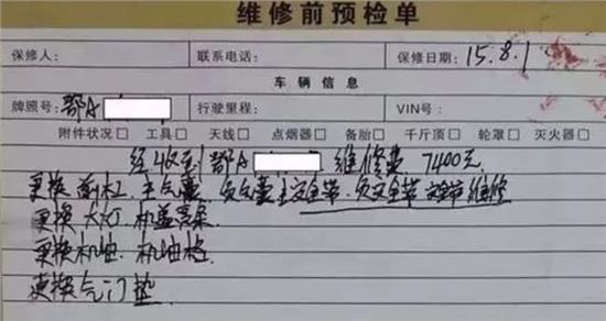 为啥事故车也能上保险,事故车走保险在4s店维修需要什么