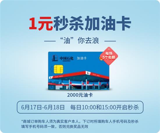 银座广本818狂欢购车节 (银座广本狂欢购车节)