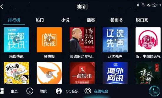 收音机有噪音吗,收音机有杂音滋滋音量大