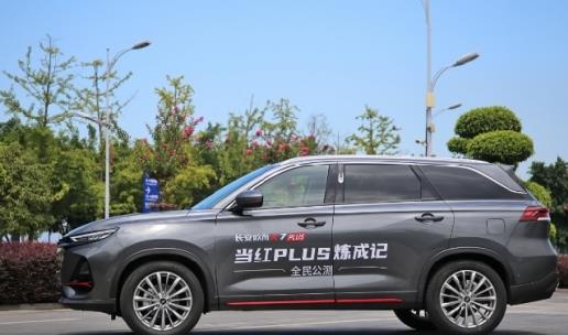 长安欧尚x7plus自动挡落地多少钱,长安欧尚x7plus和哈弗h6国潮版