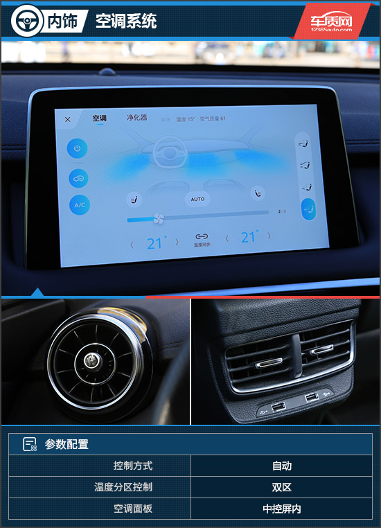 名爵领航试驾视频,名爵mg领航1.5试驾视频