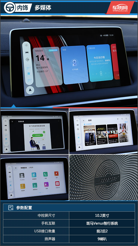 名爵领航试驾视频,名爵mg领航1.5试驾视频