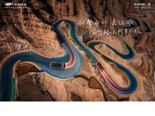 长安欧尚x5和cs75plus,长安欧尚x5车内按钮大全及图解