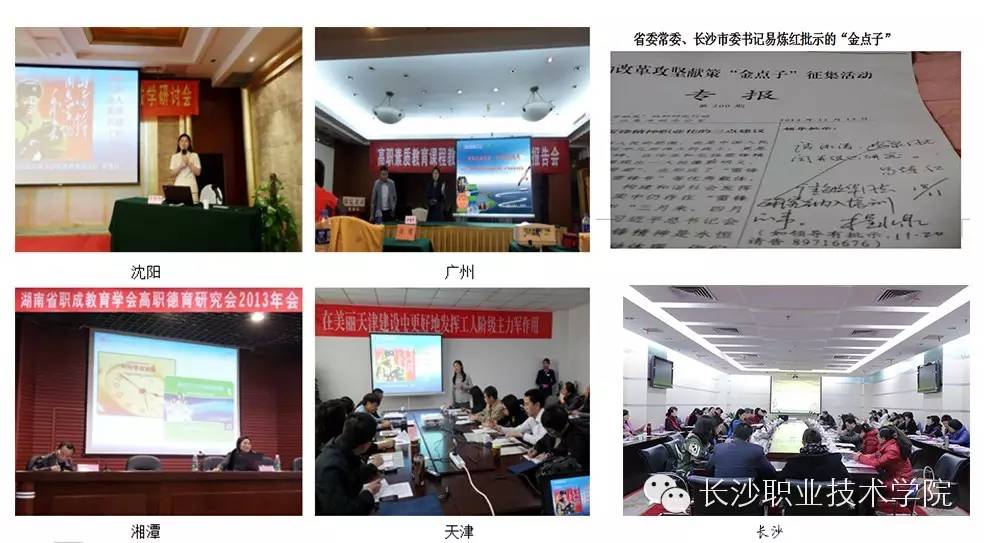 长职故事第99期在雷锋故里上大学，是一种怎样的体验？