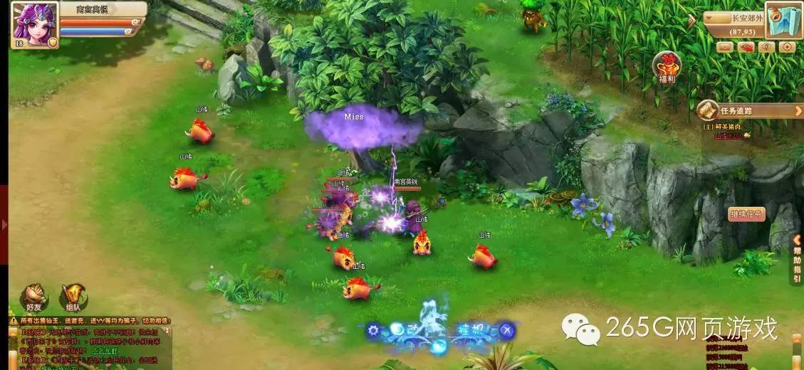 最好玩的西游类型游戏,推荐几款关于西游的游戏