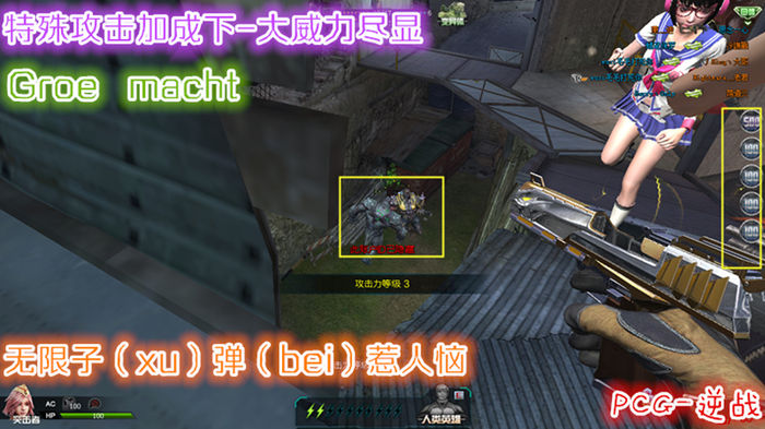 逆战黄金之翼配置,逆战黄金之翼觉醒之路