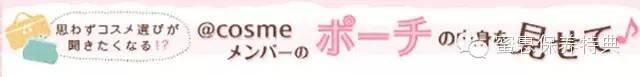 日本网红平价化妆品牌排行榜,网红化妆清单全套用品推荐