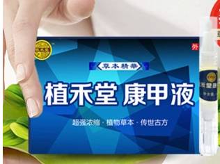 生活｜别再让黑药店骗了,盘点咱当地有哪些廉价药最好用!