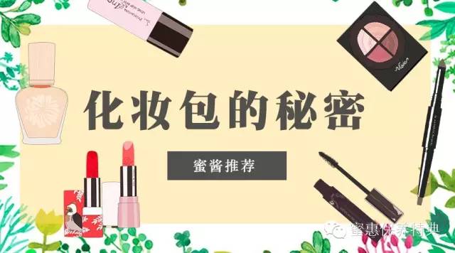 日本网红平价化妆品牌排行榜,网红化妆清单全套用品推荐