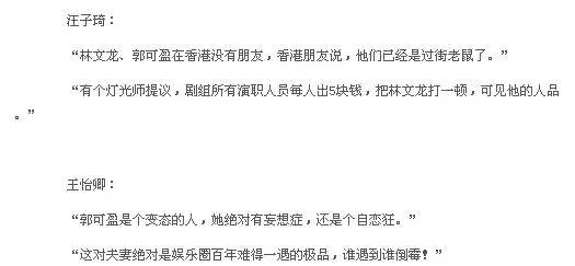 熊黛林顶着天王嫂头衔,熊黛林惊艳登场众人尖叫不断