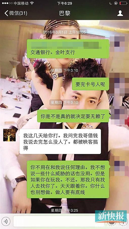 跨境卖奢侈品诈骗 (网友引诱购买奢侈品属于诈骗吗)