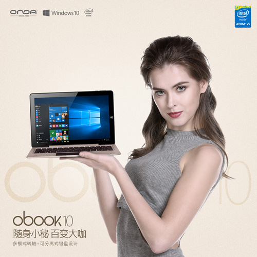 鏄傝揪obook10榄旀敼,鏄傝揪obook10pro2