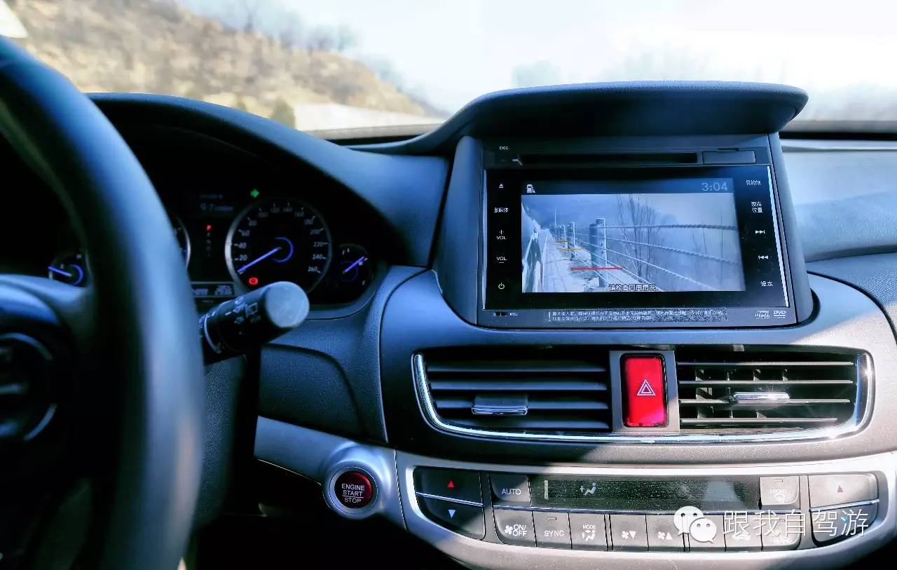 远离帝都，享受二人浪漫假日|试驾广汽本田歌诗图