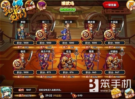 周末超值秒杀福利,周末嗨购节福利来袭