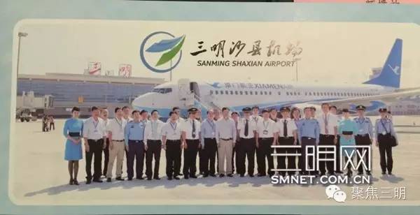 三明坐飞机旅游2-3天推荐地方,一张可以去所有地方的机票