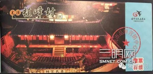 三明坐飞机旅游2-3天推荐地方,一张可以去所有地方的机票