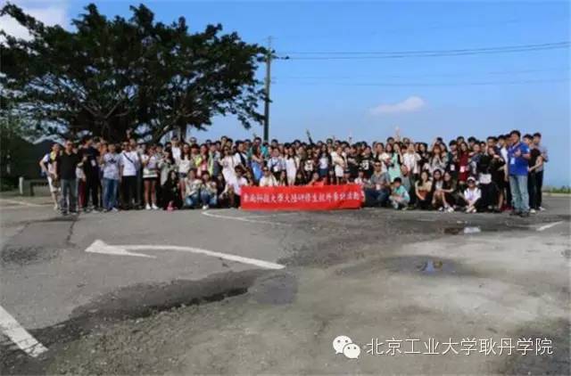 耿丹国际商学院交流分享,耿丹教授讲座