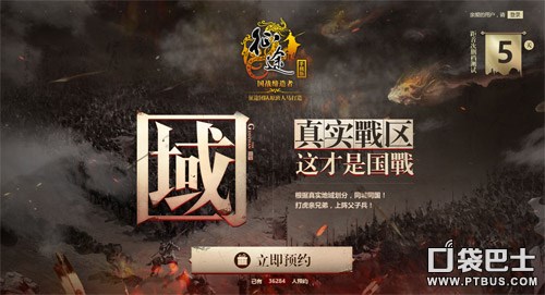 巨人网络征途手游官方版总部在哪,巨人征途有手游版吗