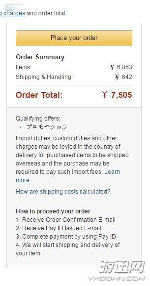 主机游戏亚马逊,亚马逊主机游戏