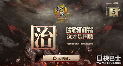 巨人网络征途手游官方版总部在哪,巨人征途有手游版吗