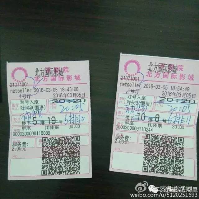 叶问3票房造假引发的惨案2016年,叶问3票房造假