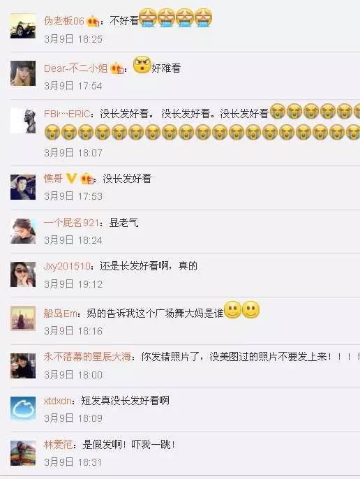 熊黛林顶着天王嫂头衔,熊黛林惊艳登场众人尖叫不断