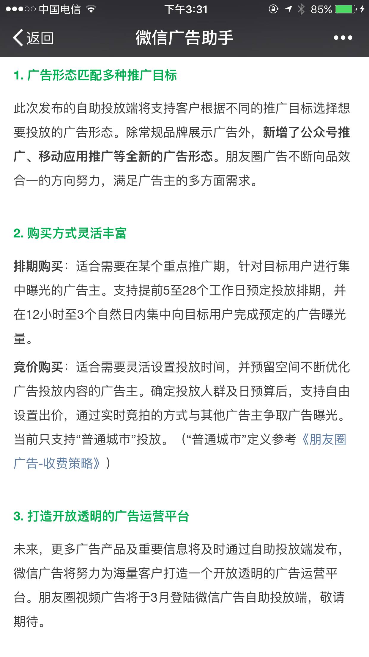 灏忛┈鍝ュ樊閽卞悧,缂洪挶鎵惧皬椹摜