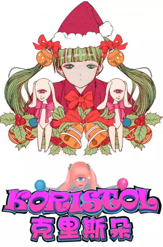 克里斯朵漫画连载|朵儿诞生记