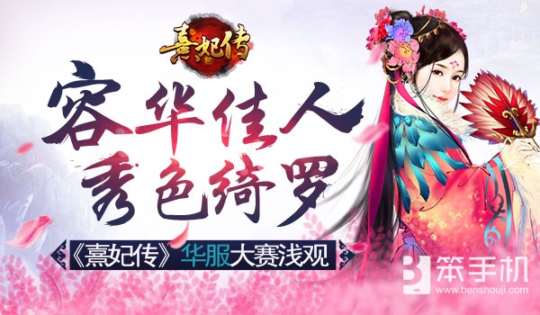 周末超值秒杀福利,周末嗨购节福利来袭