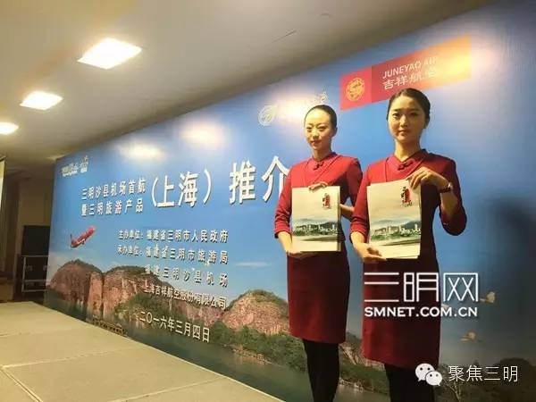 三明坐飞机旅游2-3天推荐地方,一张可以去所有地方的机票