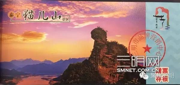 三明坐飞机旅游2-3天推荐地方,一张可以去所有地方的机票