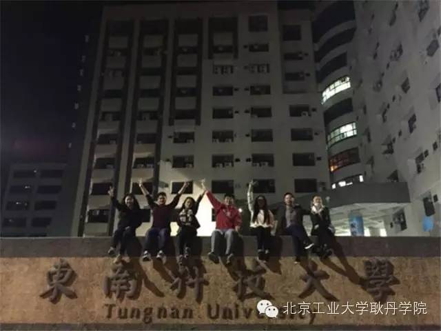 耿丹国际商学院交流分享,耿丹教授讲座