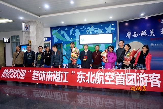 2-3天短途旅游湛江,旅游团来湛江