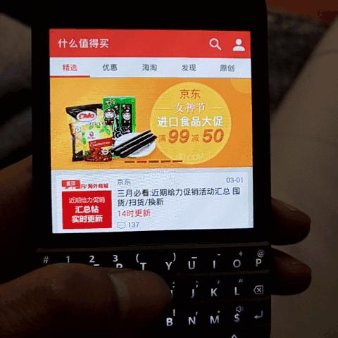 黑莓q10翻新,黑莓q10还有全新的吗