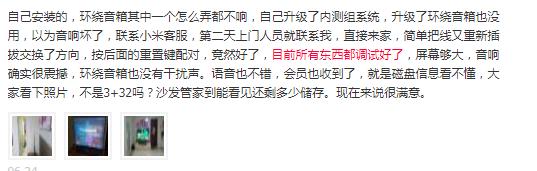 小米电视4超薄款值得入手吗,小米电视4a值得购买不