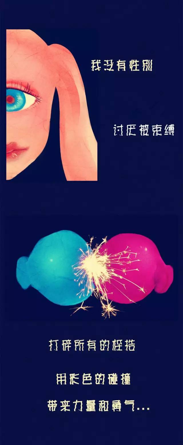 克里斯朵漫画连载|朵儿诞生记