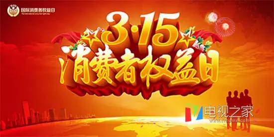 电视售后哪家最差,电视售后服务好做吗