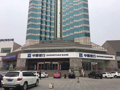 中原银行能不能查征信,中原银行征信和央行征信一样吗