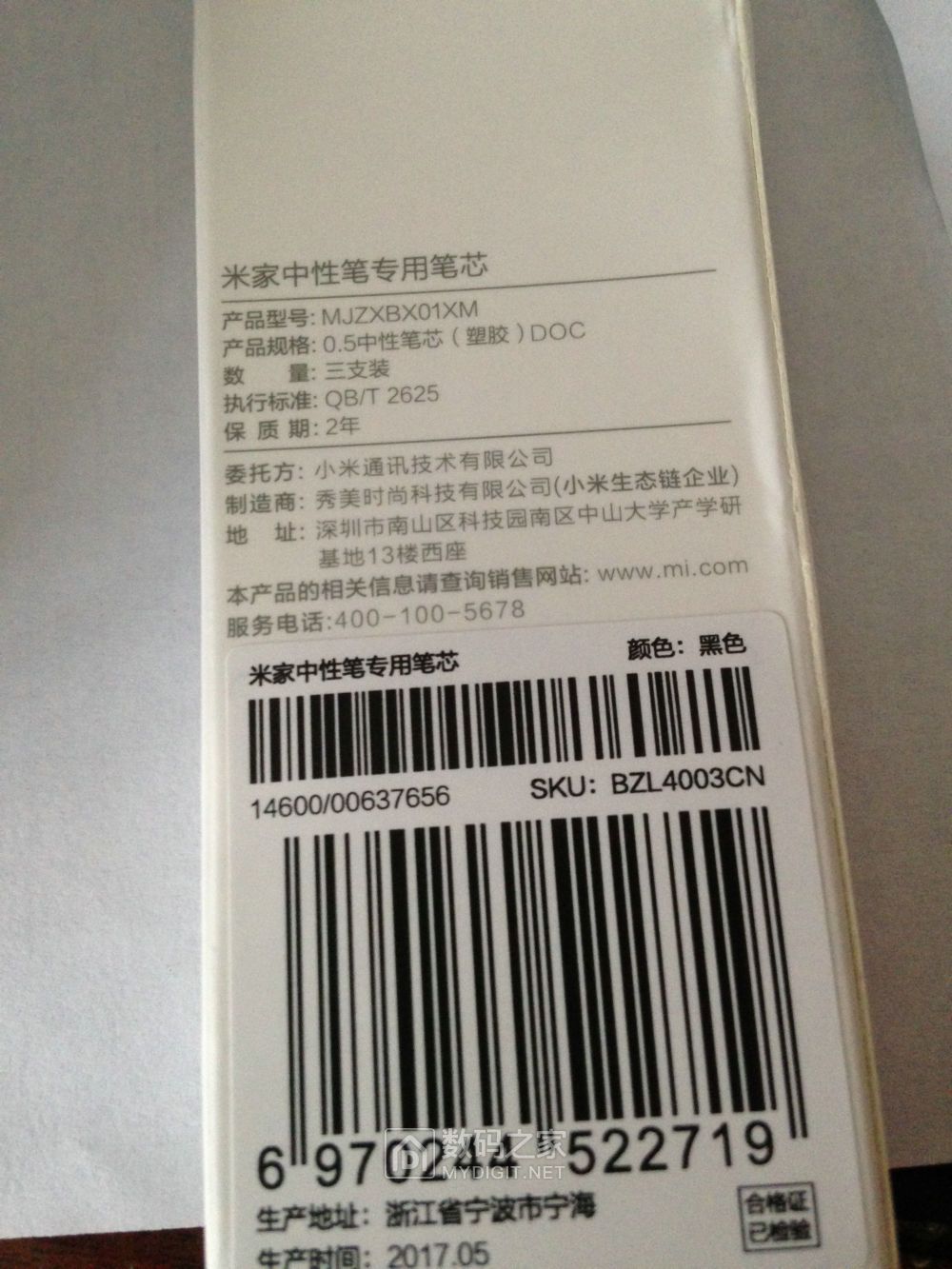 用了三年的红米note4x,红米note4x高配现在值得买吗