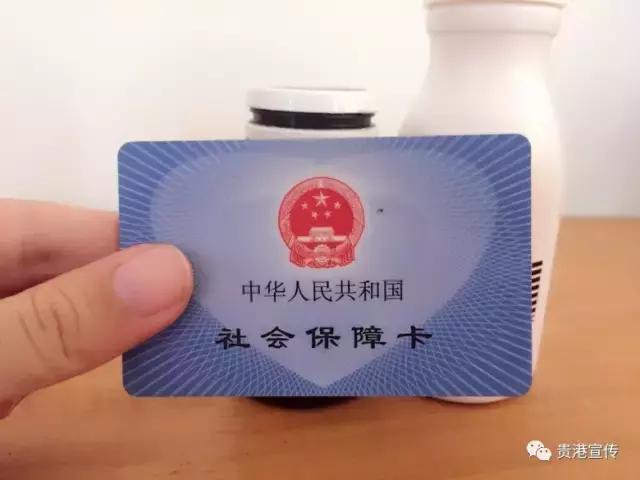 贵港异地医保卡报销,贵港医疗保险二次报销