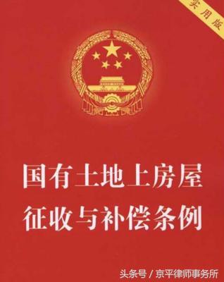 我的房子要拆了会有赔偿吗,房子被拆了给多少钱
